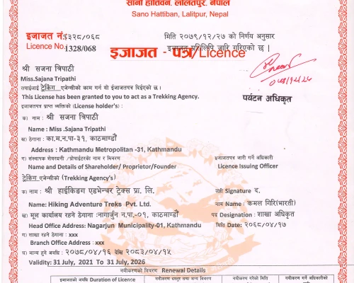 Valley tourism office licen